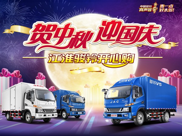 卡友齊聚相談甚歡，駿鈴9月開心購圓滿舉行（宣城站）