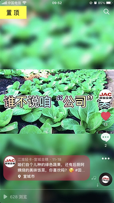 好水好地好風(fēng)光，公司最美田園風(fēng)。