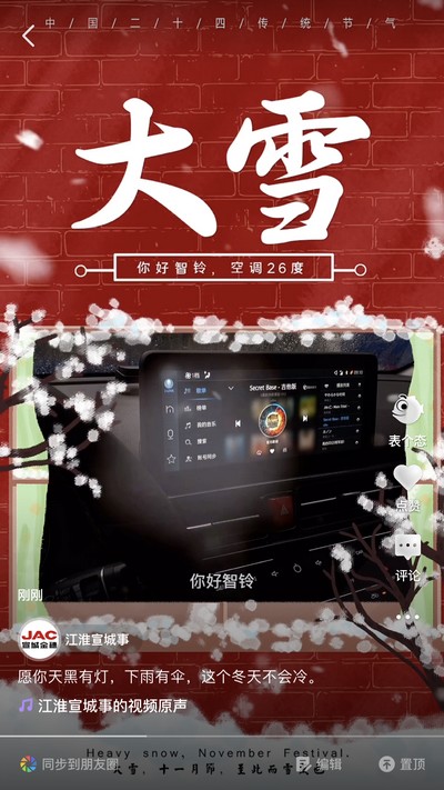 愿你天黑有燈，下雨有傘