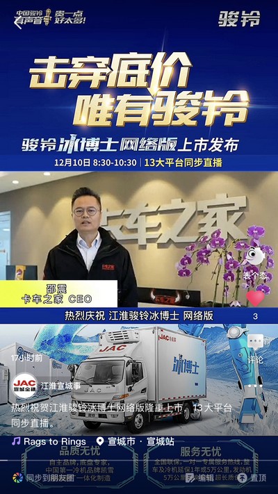 駿鈴冰博士網(wǎng)絡(luò)版隆重上市