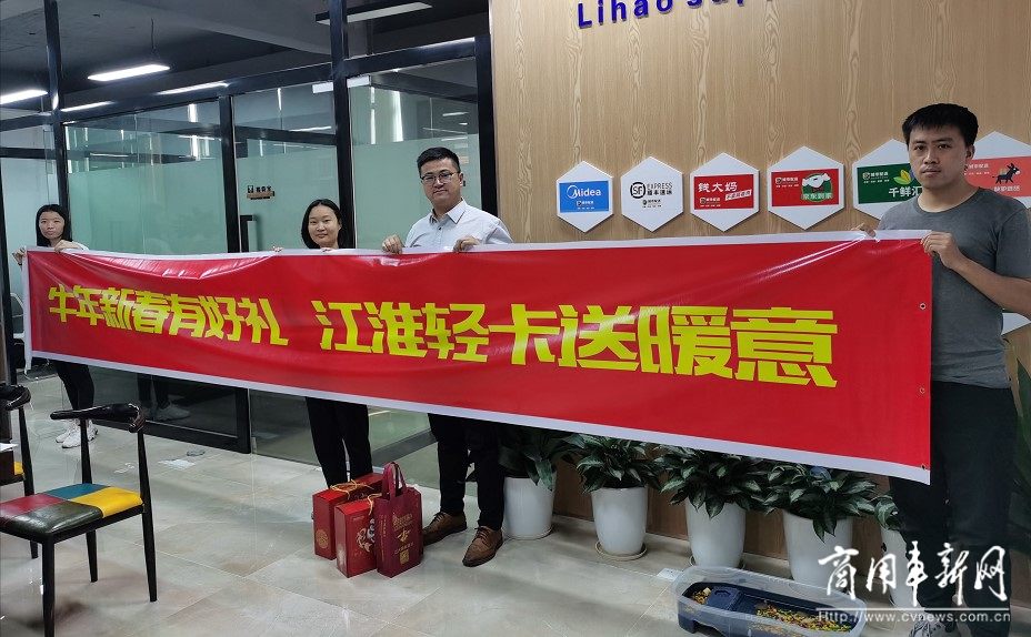 江淮輕卡這份“暖意”從每次的出行開始