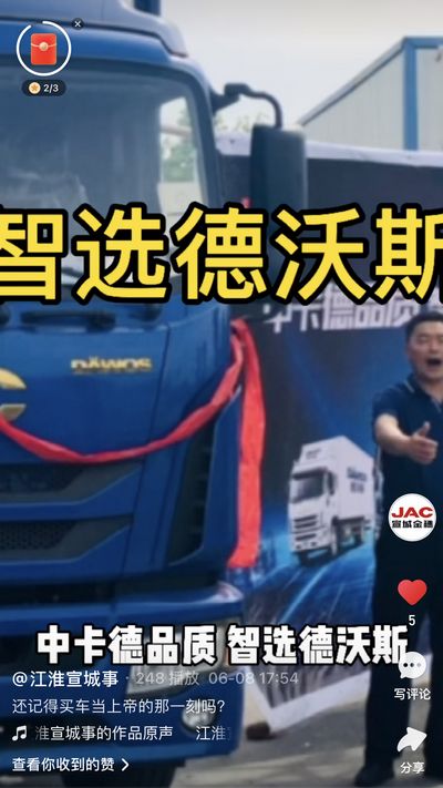 還記得買車當(dāng)上帝的那一刻嗎？