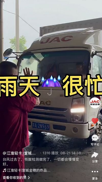 臺(tái)風(fēng)過(guò)去了，核酸檢測(cè)做完了，一切都會(huì)慢慢變好。