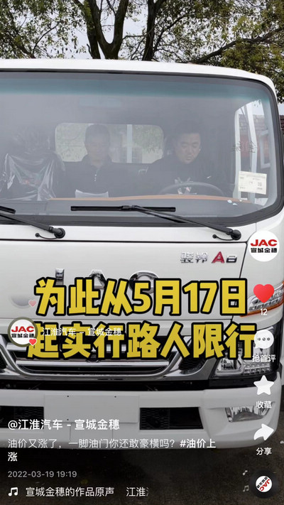 油價(jià)又漲了，一腳油門你還敢豪橫嗎？