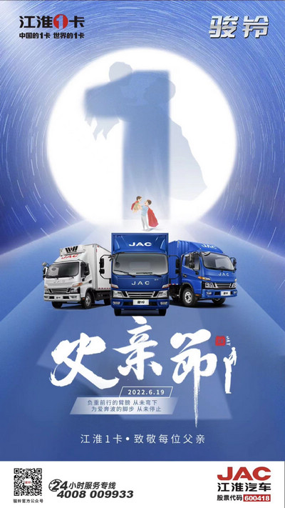 大愛(ài)無(wú)言，至愛(ài)無(wú)聲，感謝您為我遮風(fēng)擋雨。