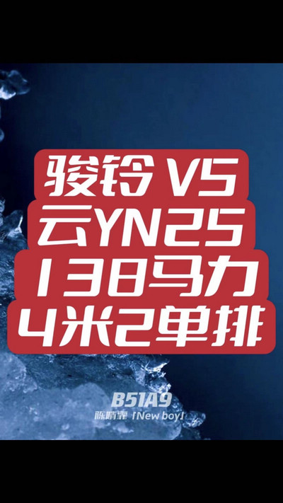 是的，看完聽(tīng)完我就買車跑路了。 